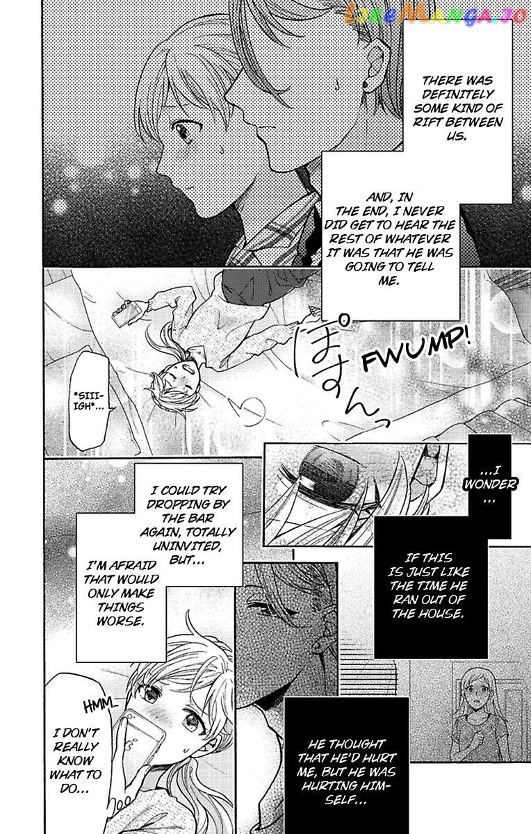 One Shikkaku Kedamono Ni Hyouhen Shita Gozen 3 Ji chapter 23 - page 4