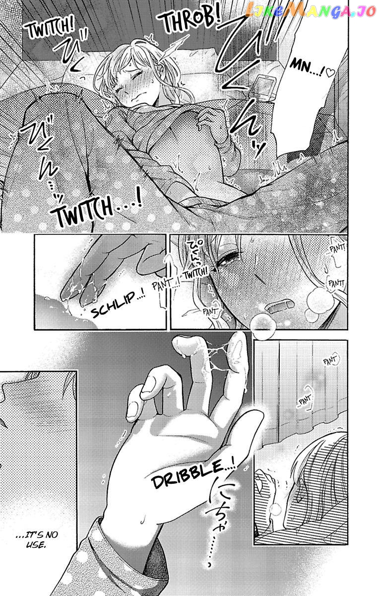 One Shikkaku Kedamono Ni Hyouhen Shita Gozen 3 Ji chapter 23 - page 9