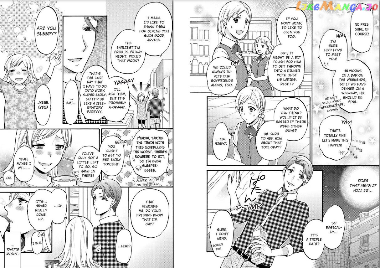 One Shikkaku Kedamono Ni Hyouhen Shita Gozen 3 Ji chapter 4 - page 5