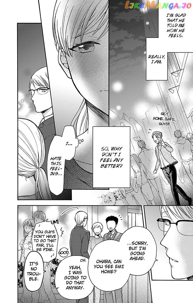 One Shikkaku Kedamono Ni Hyouhen Shita Gozen 3 Ji chapter 24 - page 16