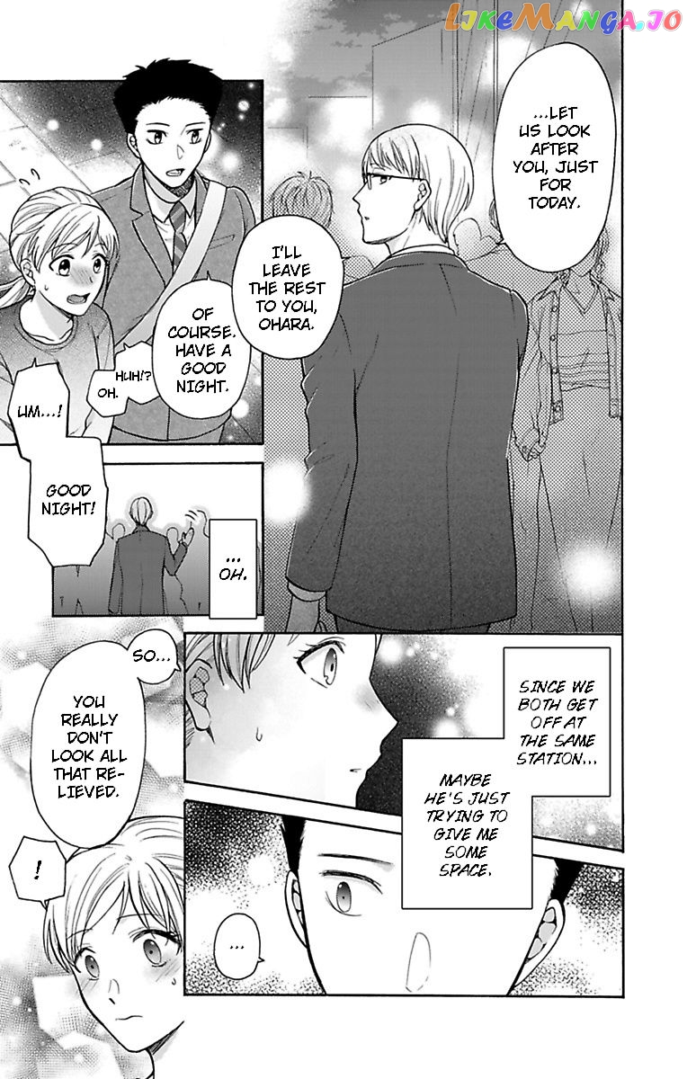 One Shikkaku Kedamono Ni Hyouhen Shita Gozen 3 Ji chapter 24 - page 17