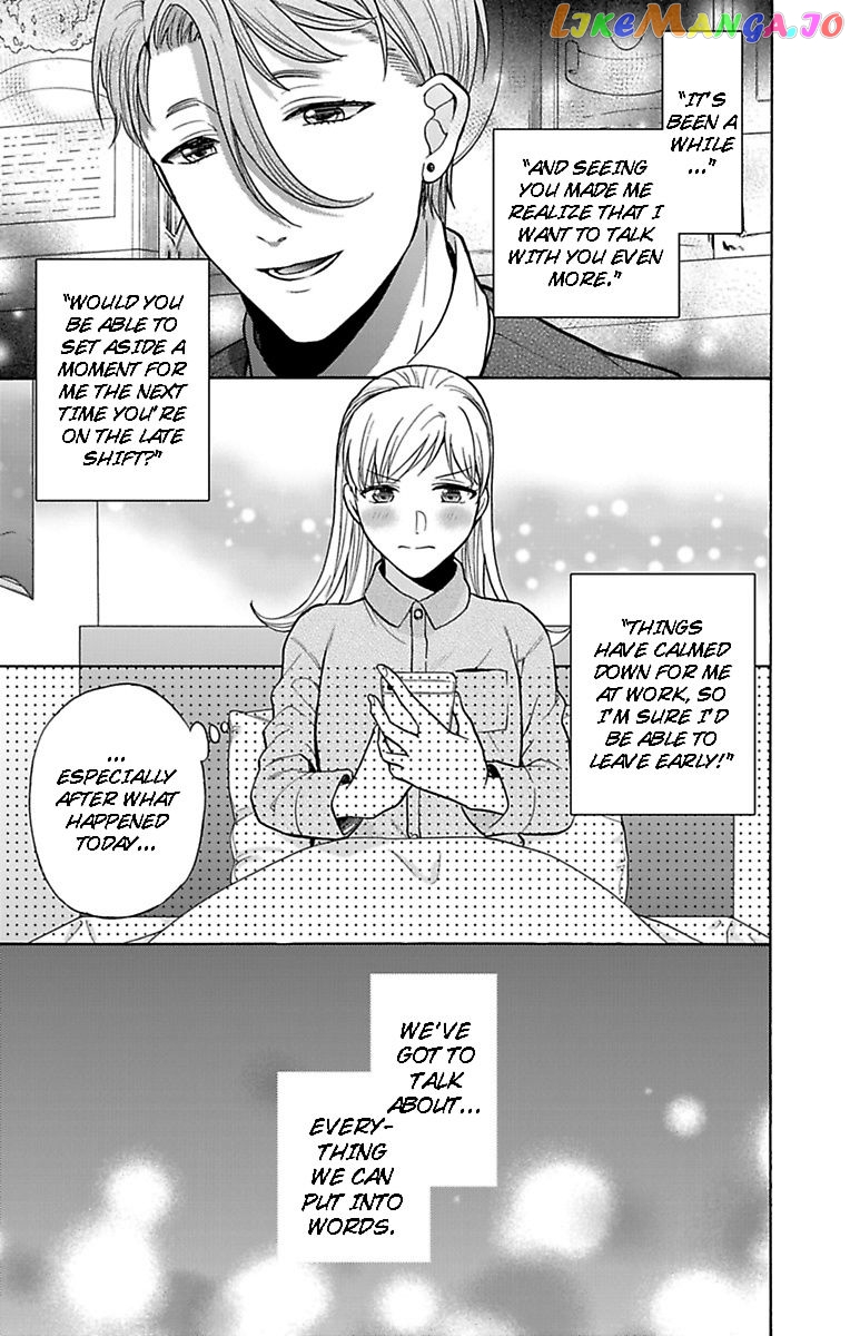 One Shikkaku Kedamono Ni Hyouhen Shita Gozen 3 Ji chapter 24 - page 27