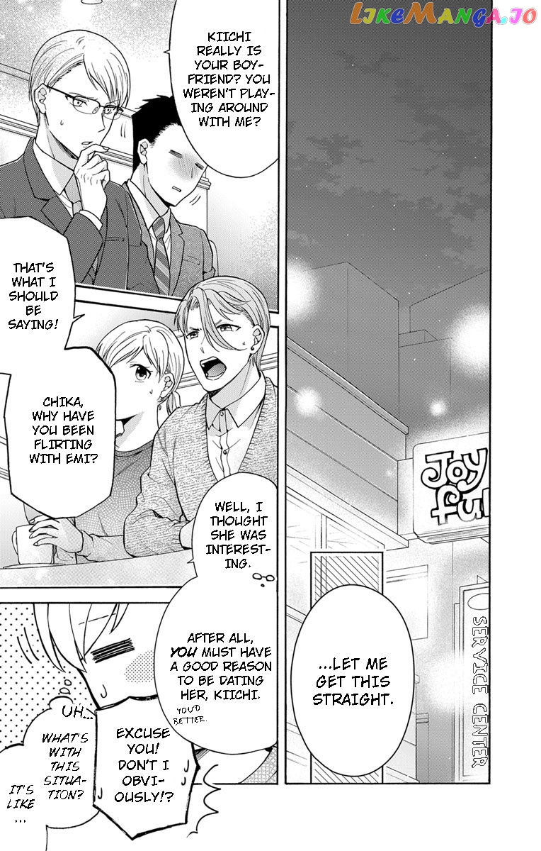 One Shikkaku Kedamono Ni Hyouhen Shita Gozen 3 Ji chapter 24 - page 3