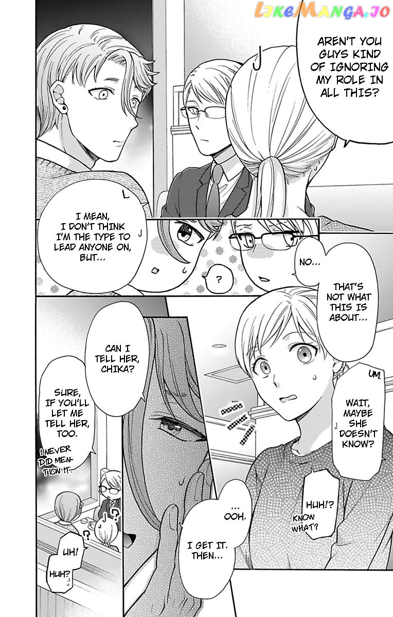 One Shikkaku Kedamono Ni Hyouhen Shita Gozen 3 Ji chapter 24 - page 4