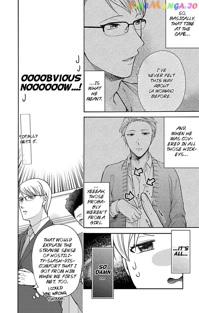 One Shikkaku Kedamono Ni Hyouhen Shita Gozen 3 Ji chapter 24 - page 6