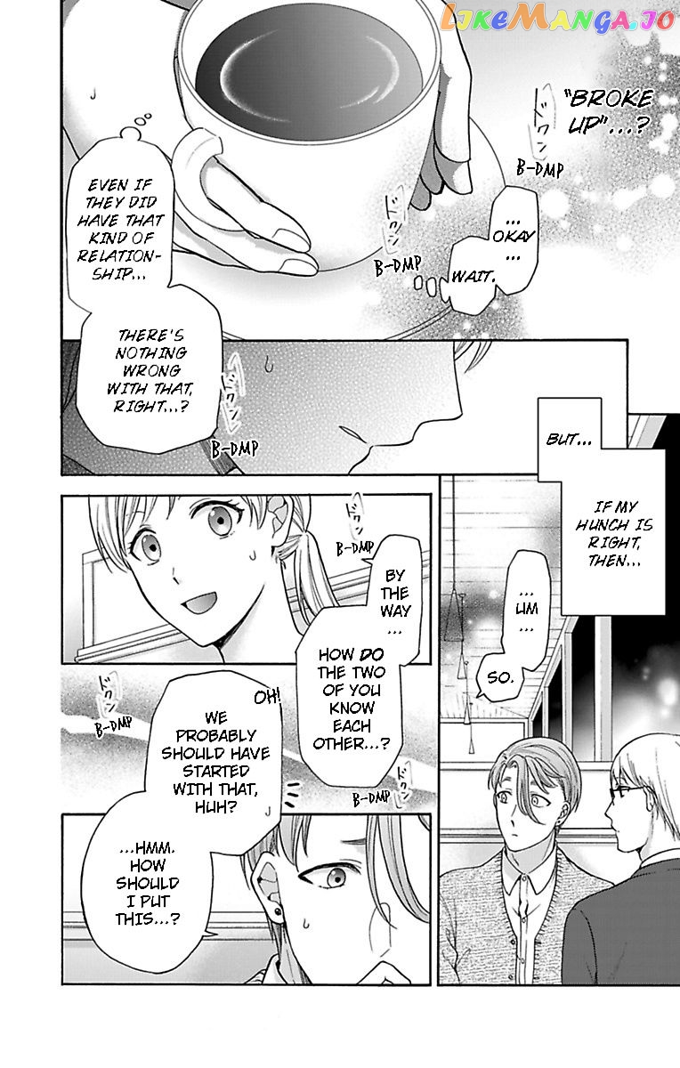 One Shikkaku Kedamono Ni Hyouhen Shita Gozen 3 Ji chapter 24 - page 8