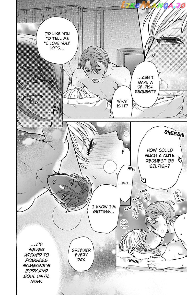 One Shikkaku Kedamono Ni Hyouhen Shita Gozen 3 Ji chapter 26 - page 22