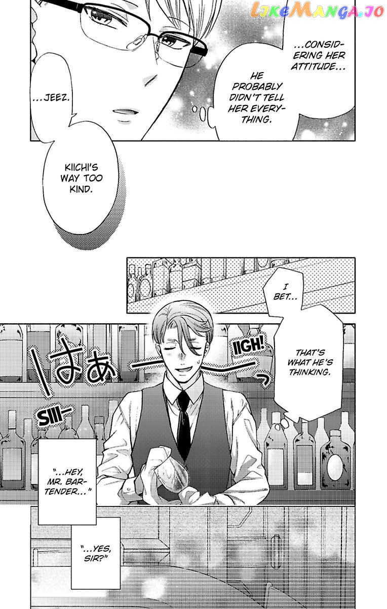 One Shikkaku Kedamono Ni Hyouhen Shita Gozen 3 Ji chapter 27 - page 11