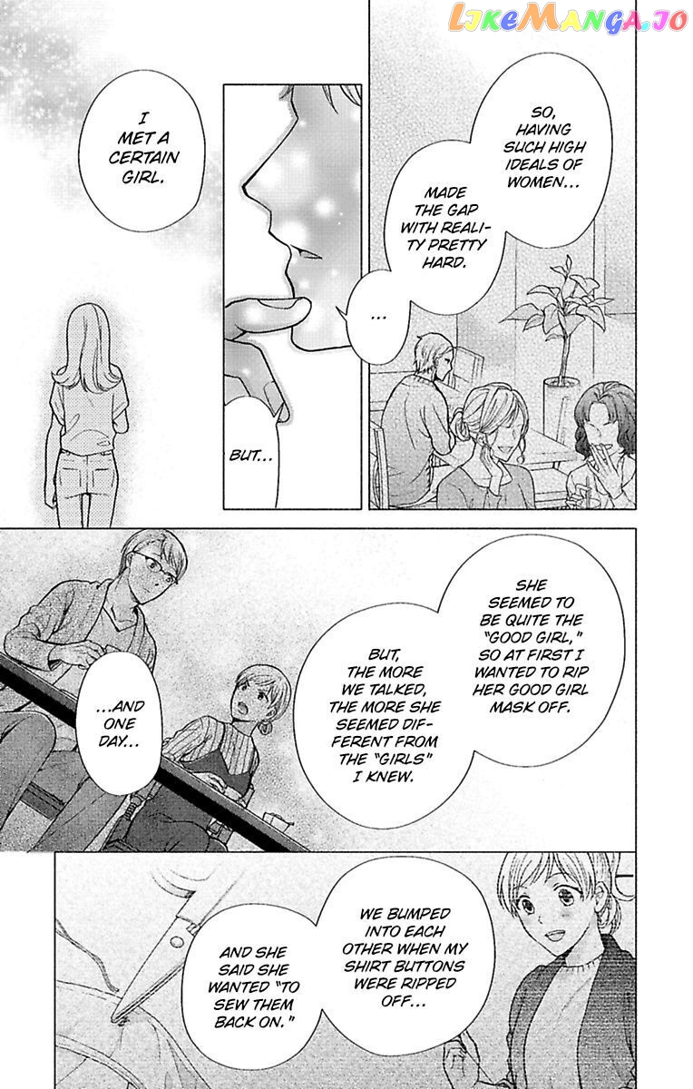 One Shikkaku Kedamono Ni Hyouhen Shita Gozen 3 Ji chapter 27 - page 13