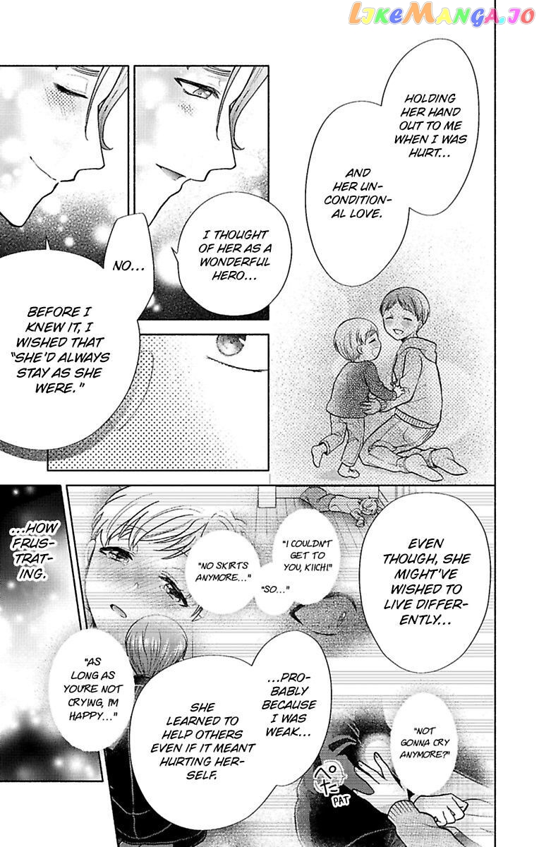 One Shikkaku Kedamono Ni Hyouhen Shita Gozen 3 Ji chapter 27 - page 19