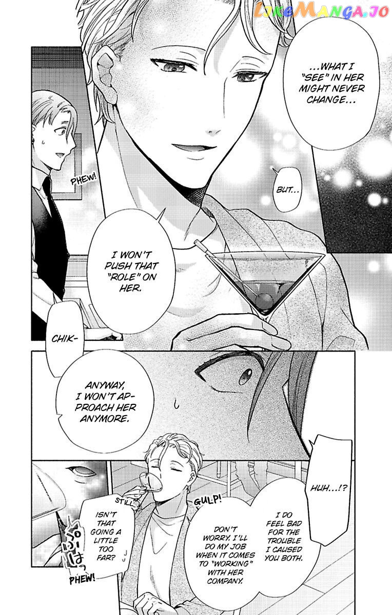 One Shikkaku Kedamono Ni Hyouhen Shita Gozen 3 Ji chapter 27 - page 22