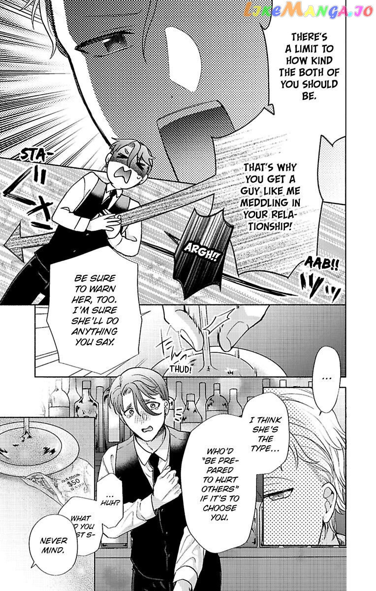 One Shikkaku Kedamono Ni Hyouhen Shita Gozen 3 Ji chapter 27 - page 23