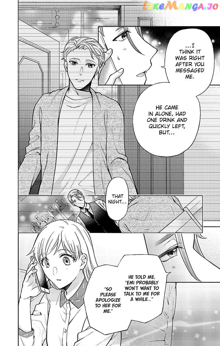 One Shikkaku Kedamono Ni Hyouhen Shita Gozen 3 Ji chapter 27 - page 4