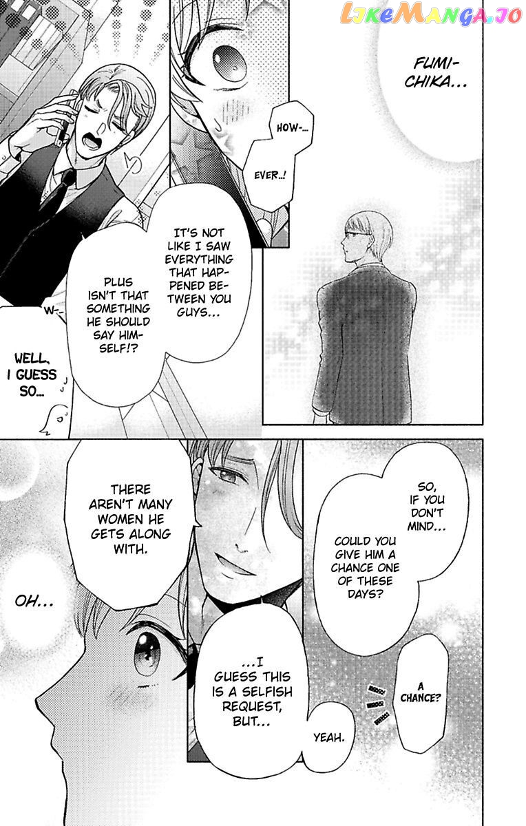 One Shikkaku Kedamono Ni Hyouhen Shita Gozen 3 Ji chapter 27 - page 5
