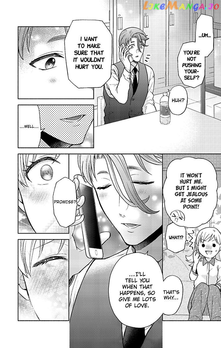 One Shikkaku Kedamono Ni Hyouhen Shita Gozen 3 Ji chapter 27 - page 6