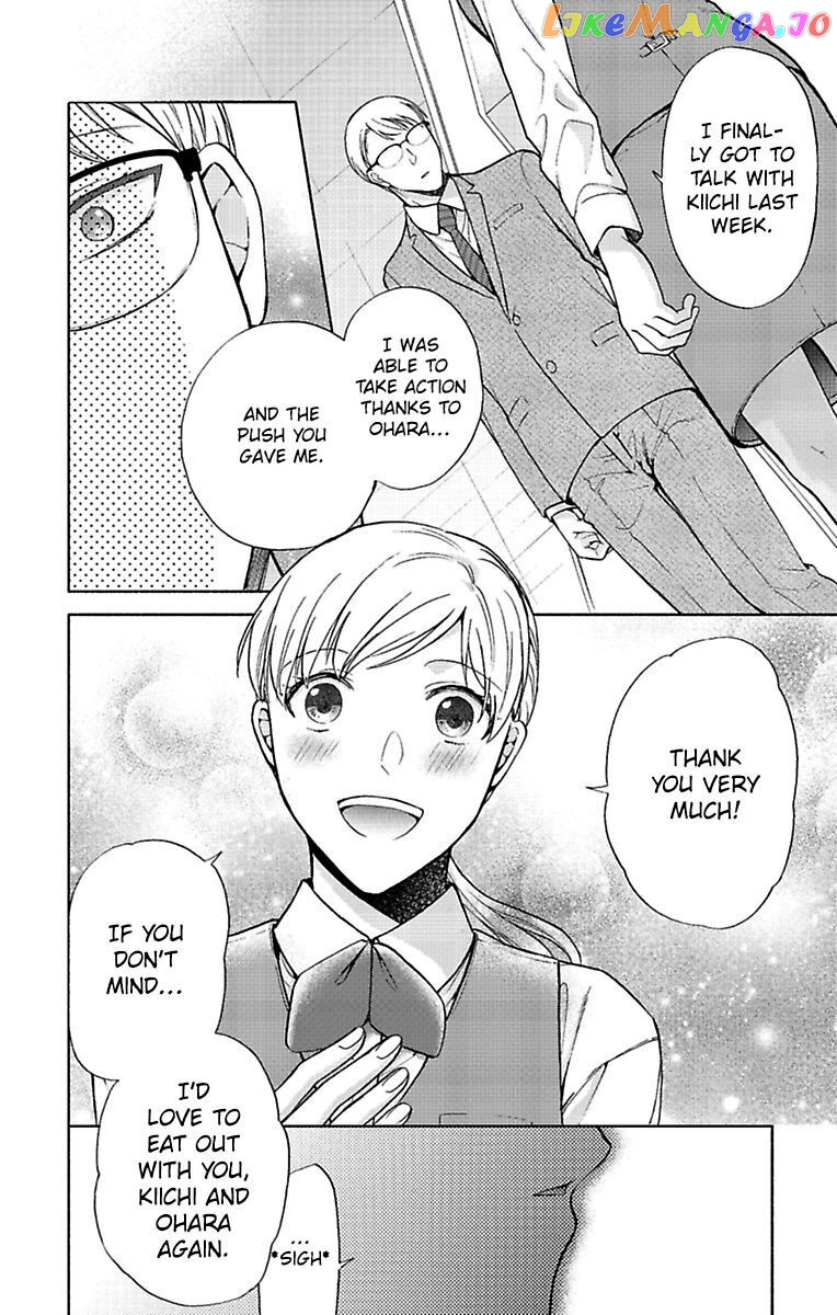 One Shikkaku Kedamono Ni Hyouhen Shita Gozen 3 Ji chapter 27 - page 8
