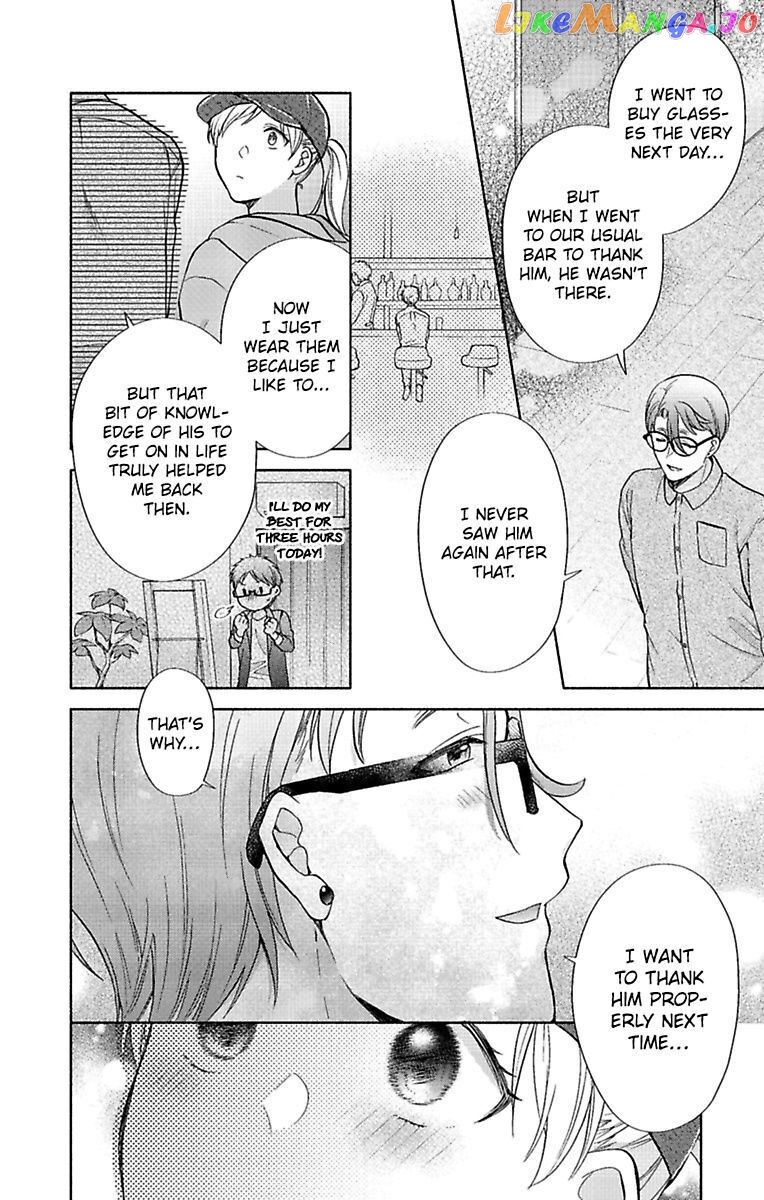 One Shikkaku Kedamono Ni Hyouhen Shita Gozen 3 Ji chapter 28 - page 22