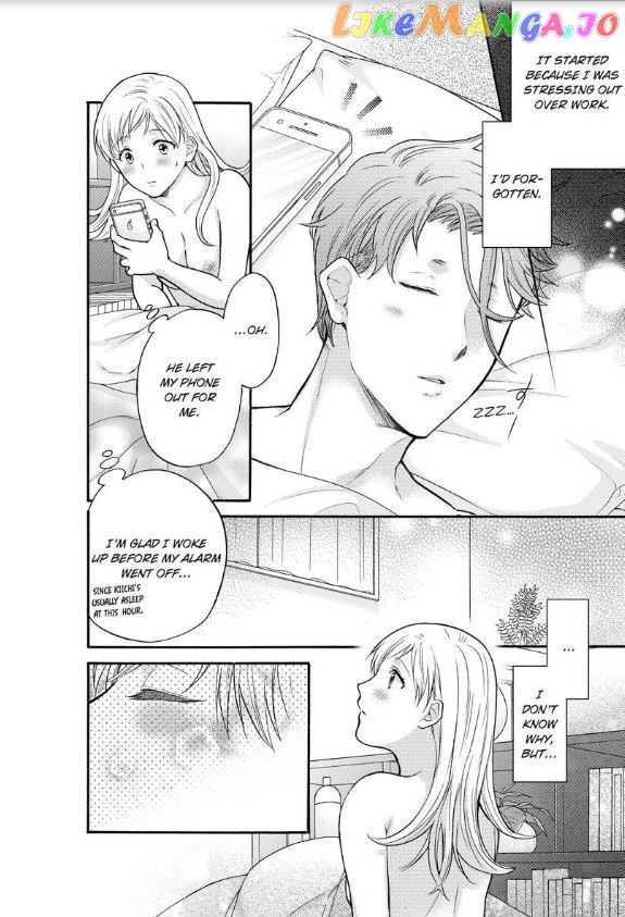 One Shikkaku Kedamono Ni Hyouhen Shita Gozen 3 Ji chapter 9 - page 21