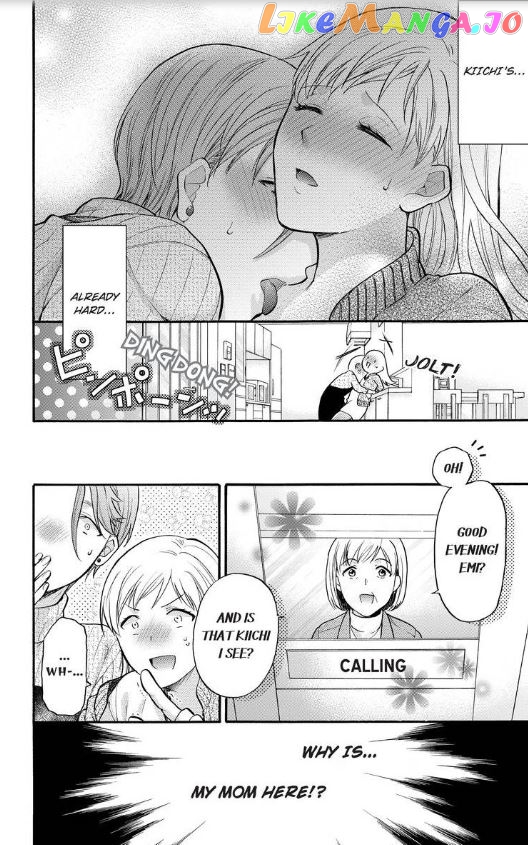 One Shikkaku Kedamono Ni Hyouhen Shita Gozen 3 Ji chapter 9 - page 33