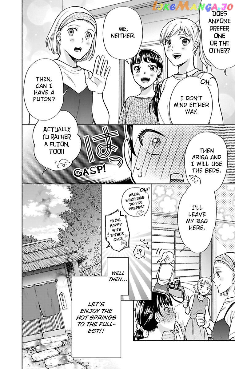 One Shikkaku Kedamono Ni Hyouhen Shita Gozen 3 Ji chapter 29 - page 12