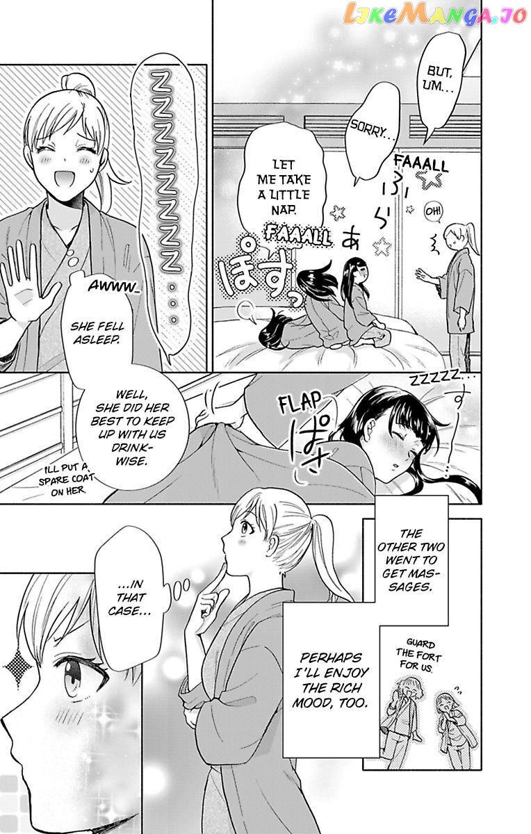 One Shikkaku Kedamono Ni Hyouhen Shita Gozen 3 Ji chapter 29 - page 17