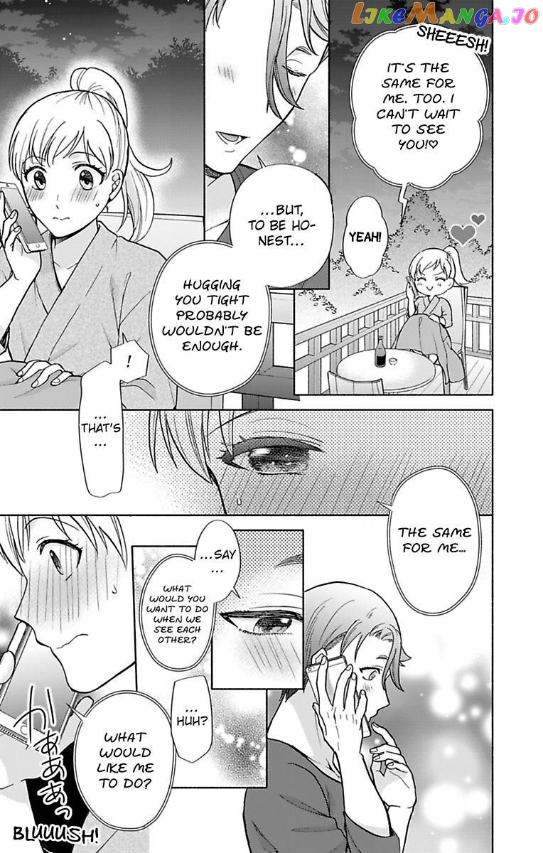 One Shikkaku Kedamono Ni Hyouhen Shita Gozen 3 Ji chapter 29 - page 21