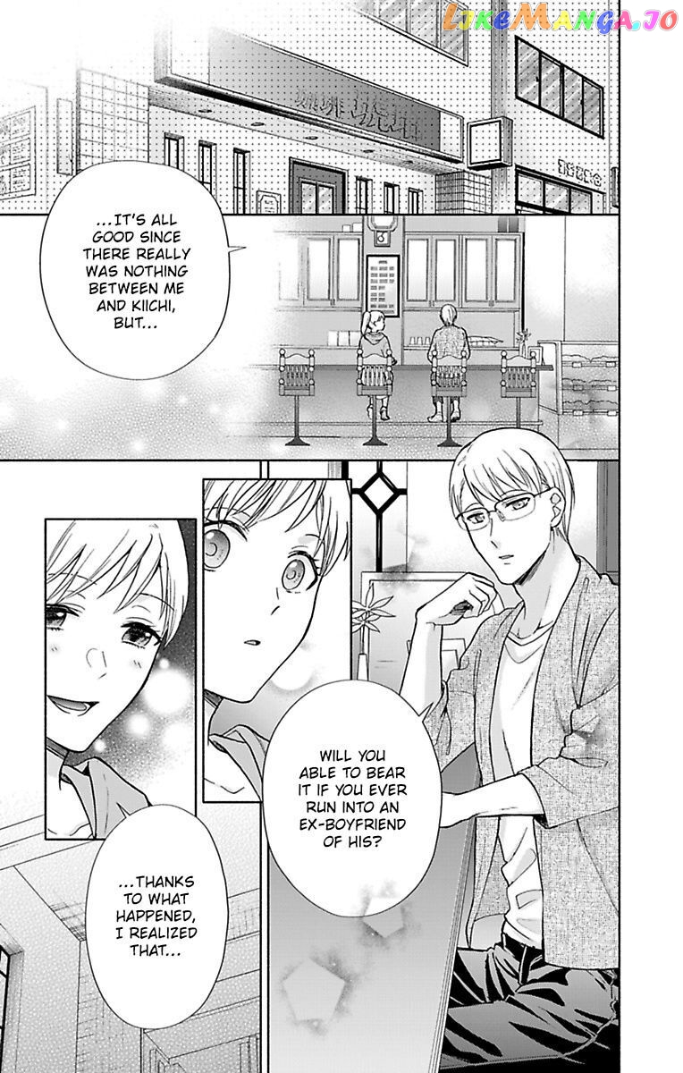One Shikkaku Kedamono Ni Hyouhen Shita Gozen 3 Ji chapter 29 - page 3