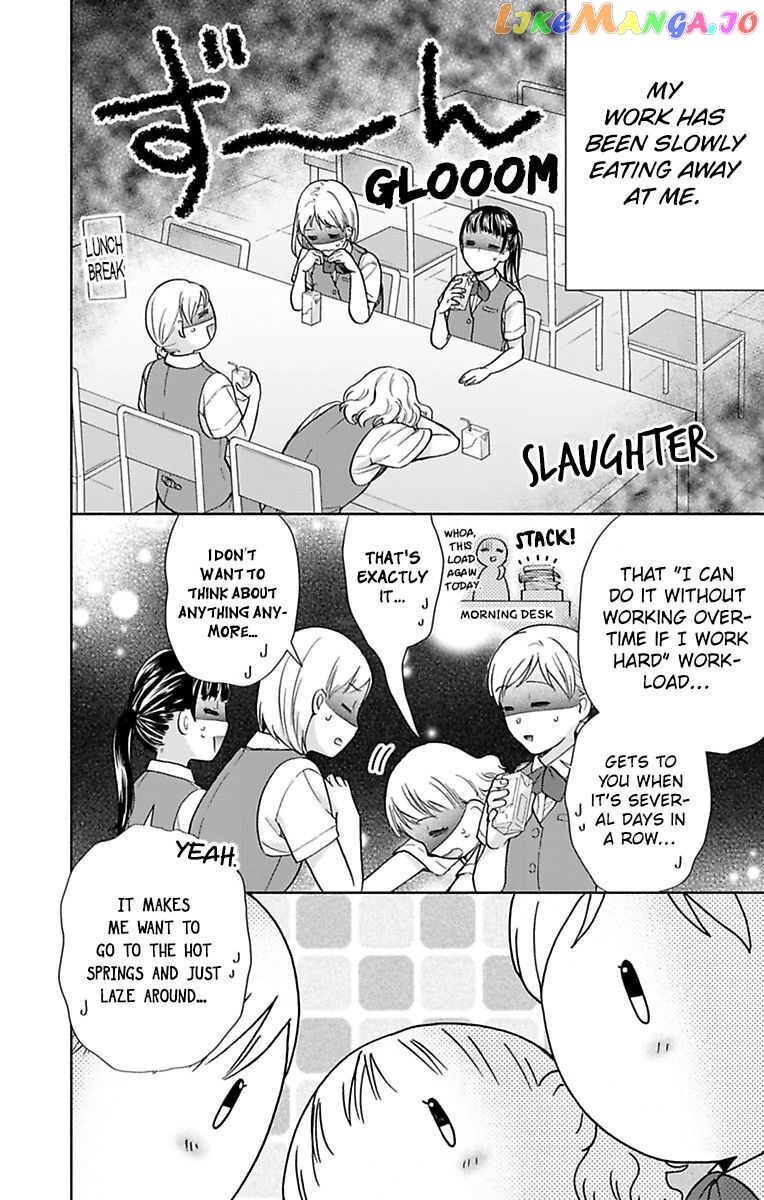 One Shikkaku Kedamono Ni Hyouhen Shita Gozen 3 Ji chapter 29 - page 6