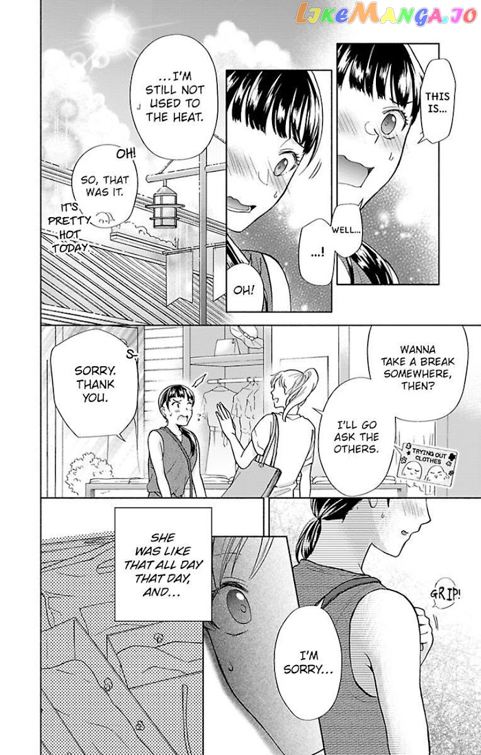 One Shikkaku Kedamono Ni Hyouhen Shita Gozen 3 Ji chapter 30 - page 3
