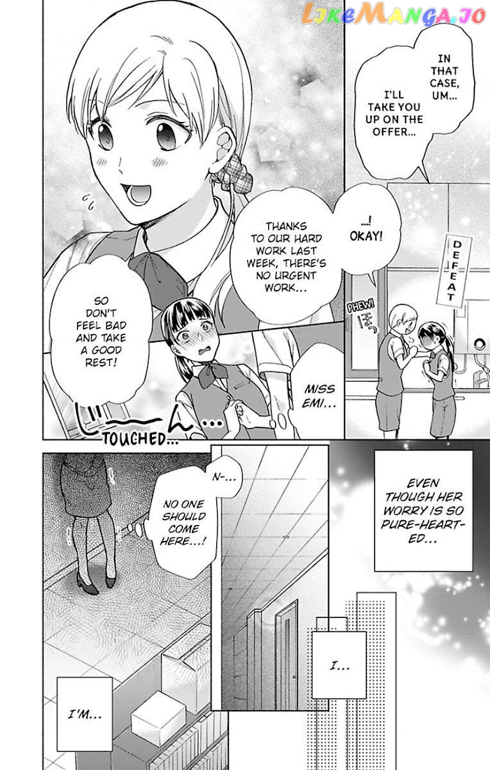 One Shikkaku Kedamono Ni Hyouhen Shita Gozen 3 Ji chapter 30 - page 7