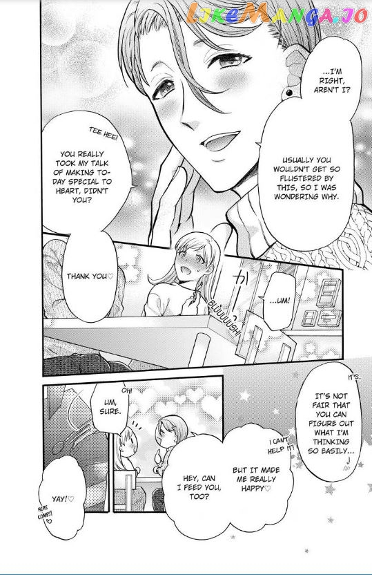 One Shikkaku Kedamono Ni Hyouhen Shita Gozen 3 Ji chapter 11 - page 16
