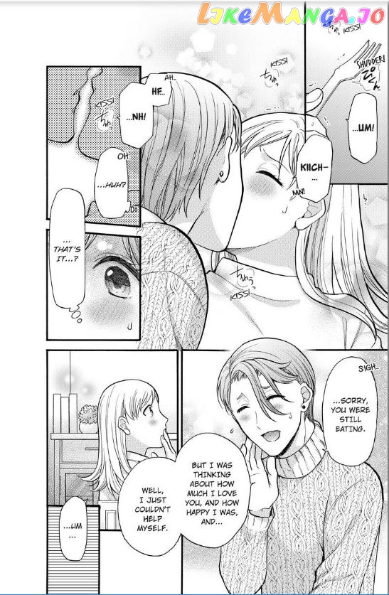 One Shikkaku Kedamono Ni Hyouhen Shita Gozen 3 Ji chapter 11 - page 18