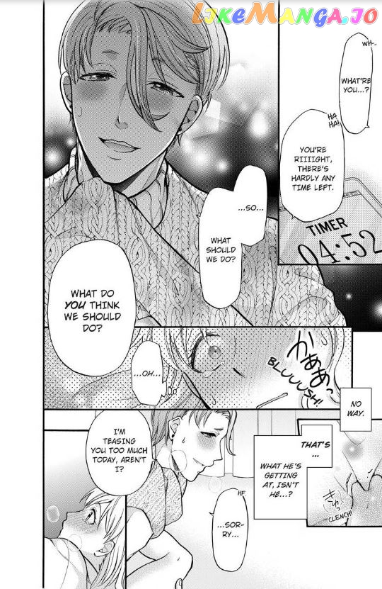 One Shikkaku Kedamono Ni Hyouhen Shita Gozen 3 Ji chapter 11 - page 32