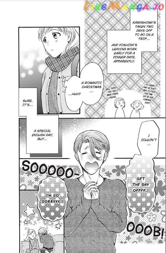 One Shikkaku Kedamono Ni Hyouhen Shita Gozen 3 Ji chapter 11 - page 4