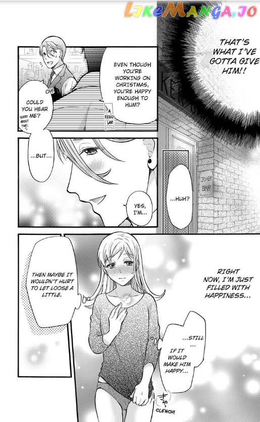 One Shikkaku Kedamono Ni Hyouhen Shita Gozen 3 Ji chapter 11 - page 42