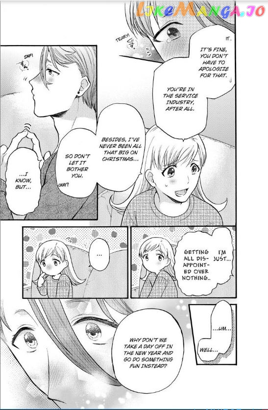 One Shikkaku Kedamono Ni Hyouhen Shita Gozen 3 Ji chapter 11 - page 5