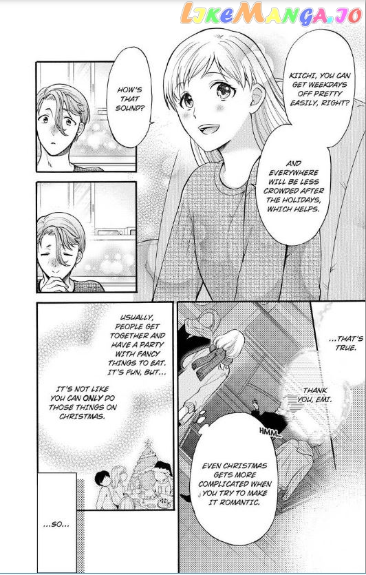 One Shikkaku Kedamono Ni Hyouhen Shita Gozen 3 Ji chapter 11 - page 6