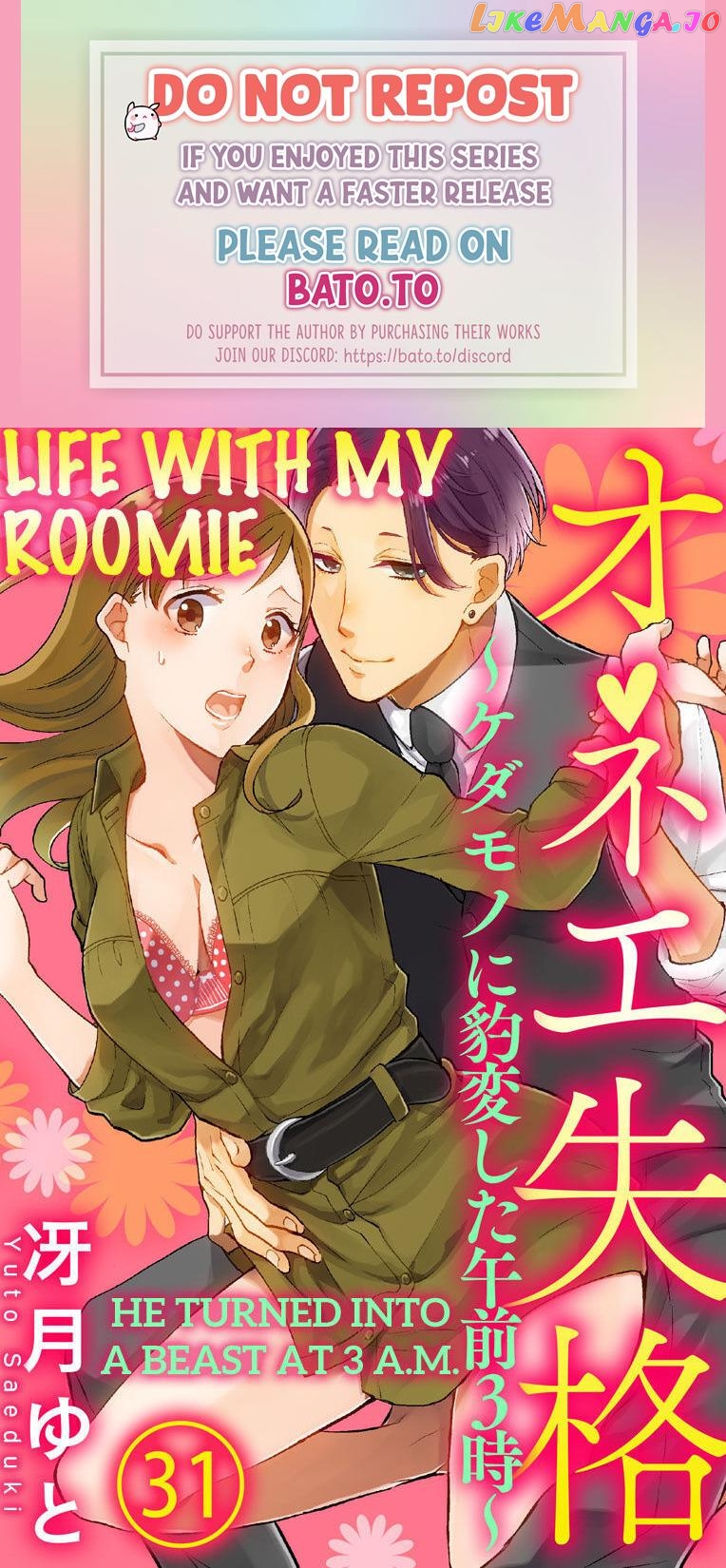 One Shikkaku Kedamono Ni Hyouhen Shita Gozen 3 Ji chapter 31 - page 1