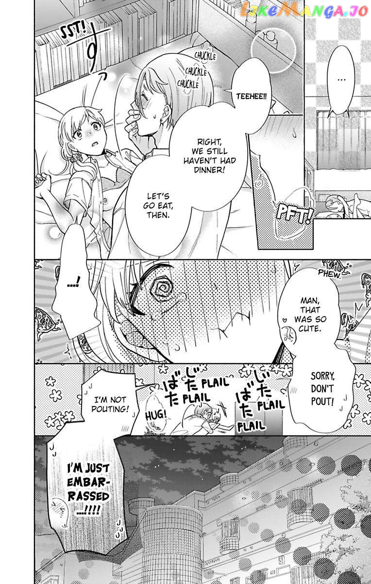 One Shikkaku Kedamono Ni Hyouhen Shita Gozen 3 Ji chapter 31 - page 18