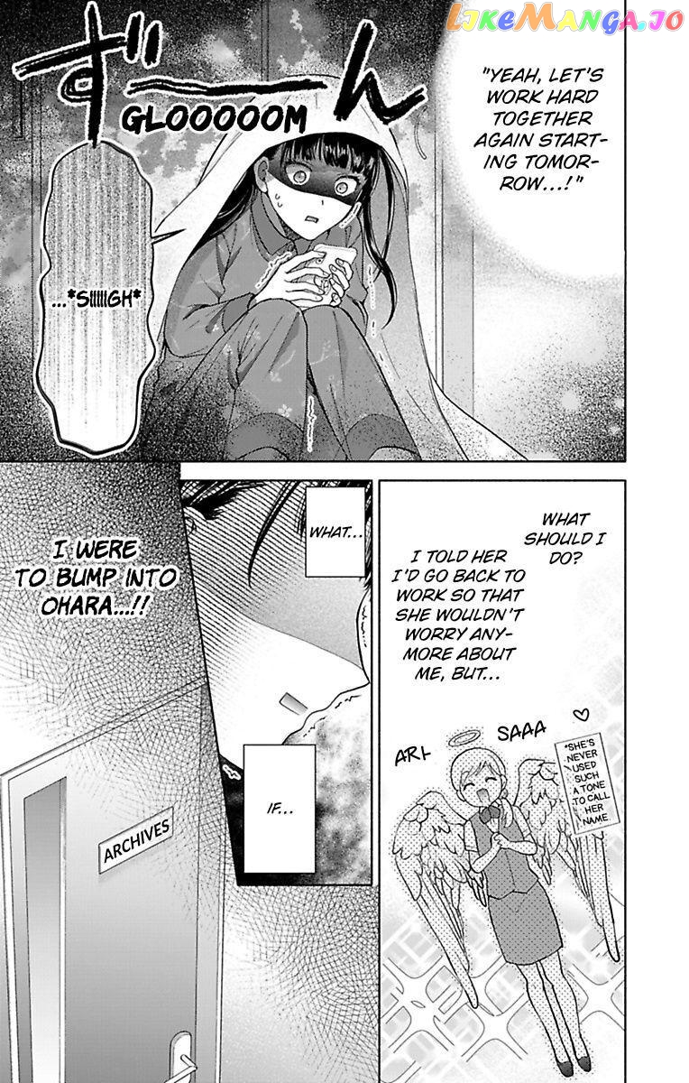 One Shikkaku Kedamono Ni Hyouhen Shita Gozen 3 Ji chapter 31 - page 21