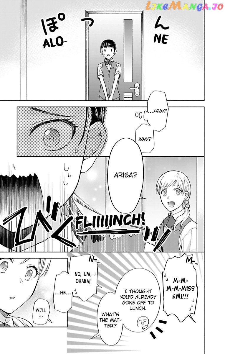 One Shikkaku Kedamono Ni Hyouhen Shita Gozen 3 Ji chapter 31 - page 27