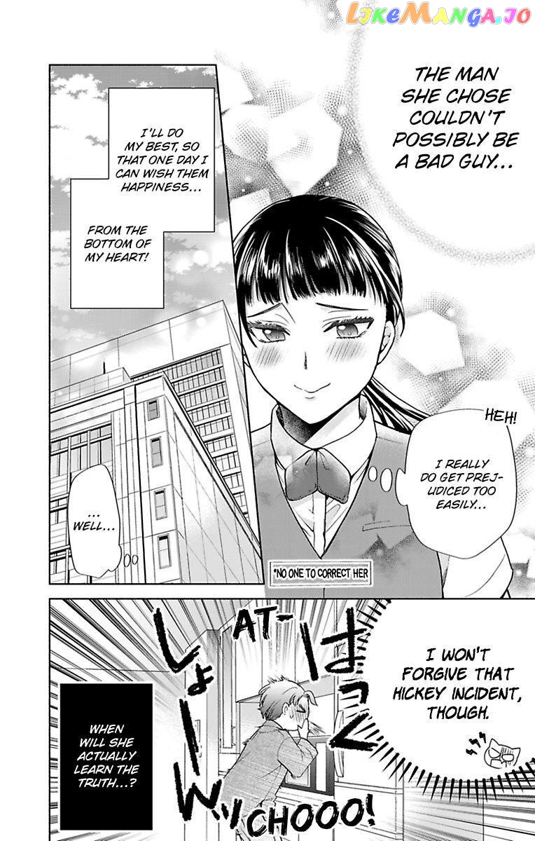 One Shikkaku Kedamono Ni Hyouhen Shita Gozen 3 Ji chapter 31 - page 30