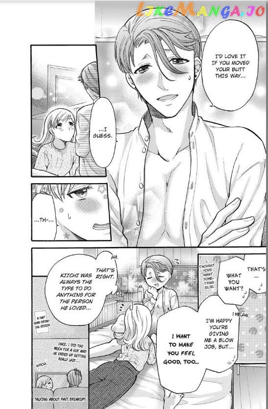 One Shikkaku Kedamono Ni Hyouhen Shita Gozen 3 Ji chapter 12 - page 19