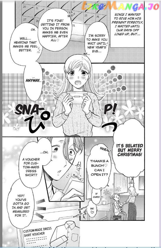 One Shikkaku Kedamono Ni Hyouhen Shita Gozen 3 Ji chapter 12 - page 4