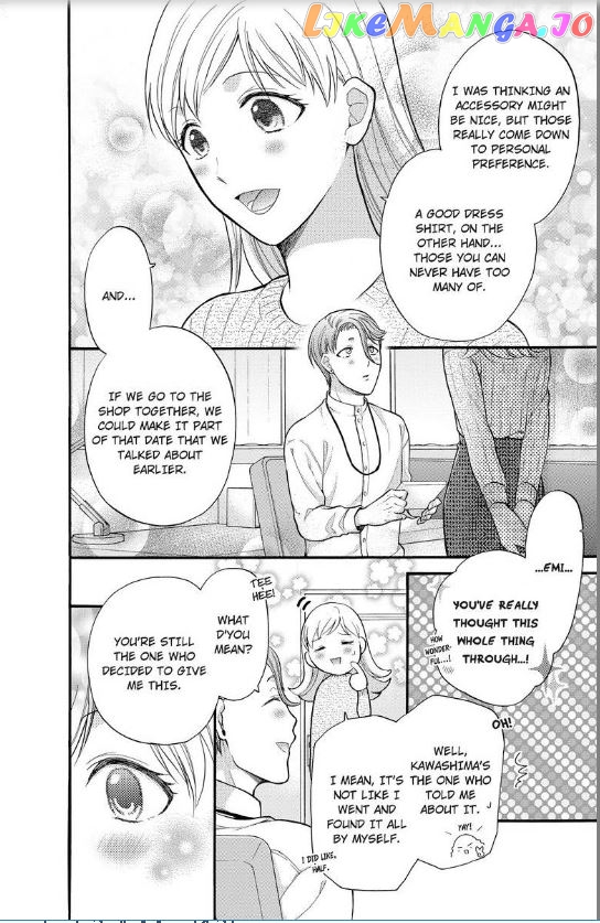 One Shikkaku Kedamono Ni Hyouhen Shita Gozen 3 Ji chapter 12 - page 5