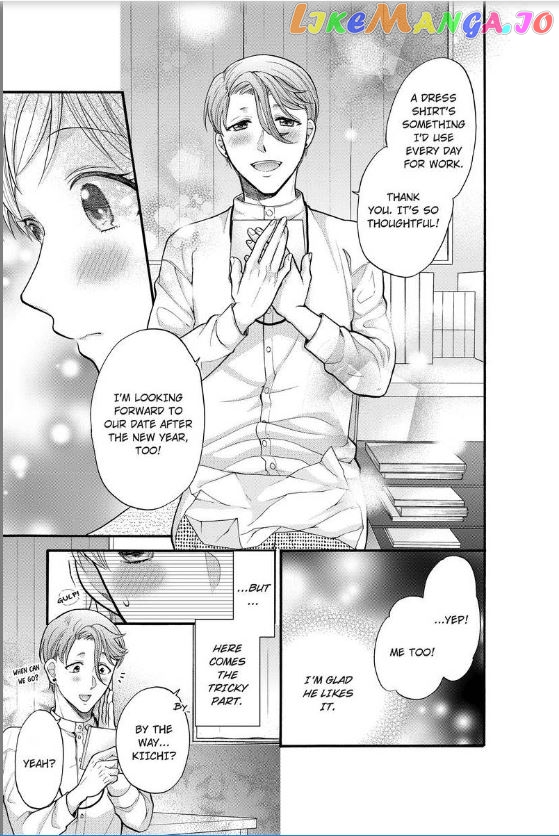 One Shikkaku Kedamono Ni Hyouhen Shita Gozen 3 Ji chapter 12 - page 6