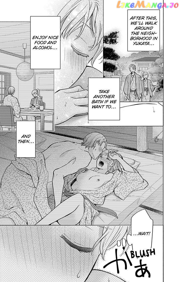 One Shikkaku Kedamono Ni Hyouhen Shita Gozen 3 Ji chapter 32 - page 13