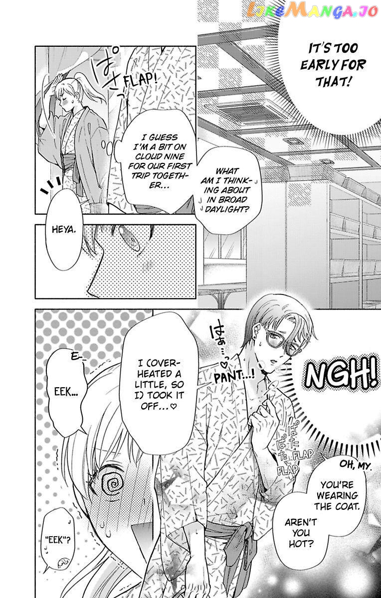 One Shikkaku Kedamono Ni Hyouhen Shita Gozen 3 Ji chapter 32 - page 14
