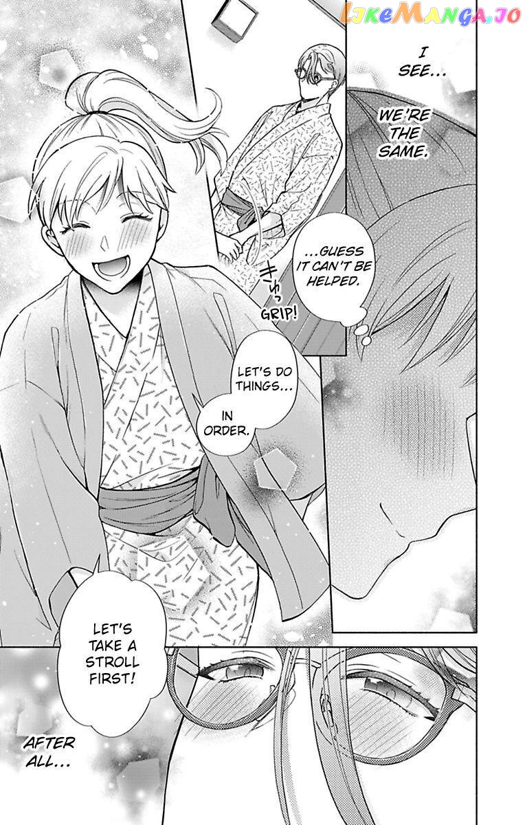 One Shikkaku Kedamono Ni Hyouhen Shita Gozen 3 Ji chapter 32 - page 17