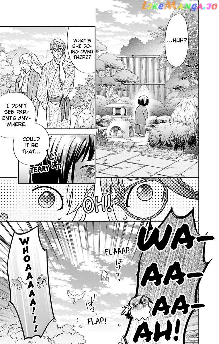 One Shikkaku Kedamono Ni Hyouhen Shita Gozen 3 Ji chapter 32 - page 19